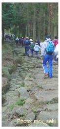 Hikers walk the cobbled Biwa Pass